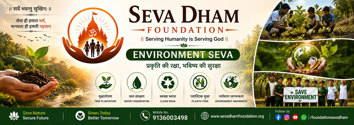 Environment Seva — save nature, secure the future: tree plantation, water conservation and clean surroundings with Seva Dham Foundation.